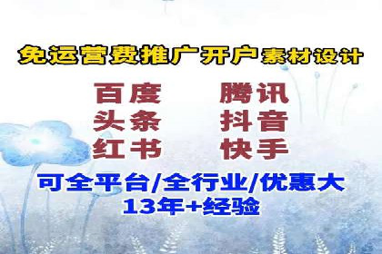 SEM托管代运营服务案例解析
